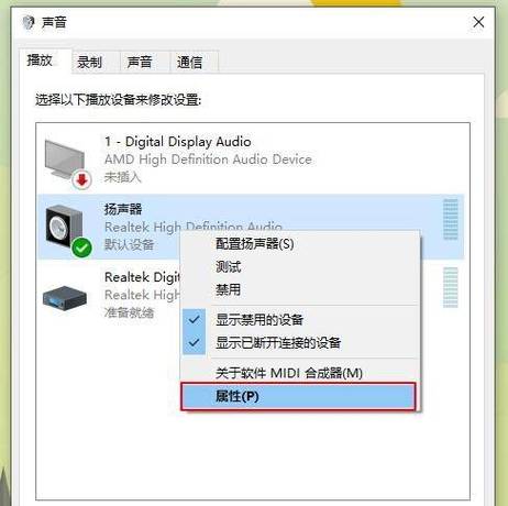耳机听不见声音怎么办缩略图
