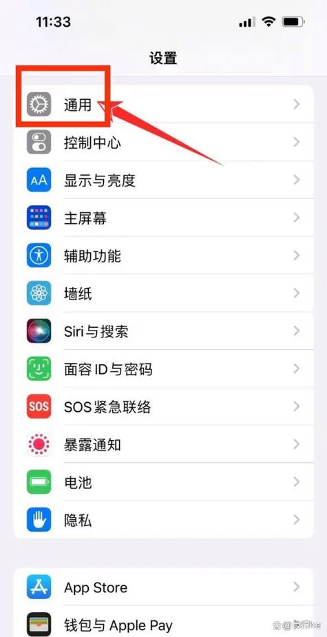 苹果手机如何清除系统缓存游戏截图