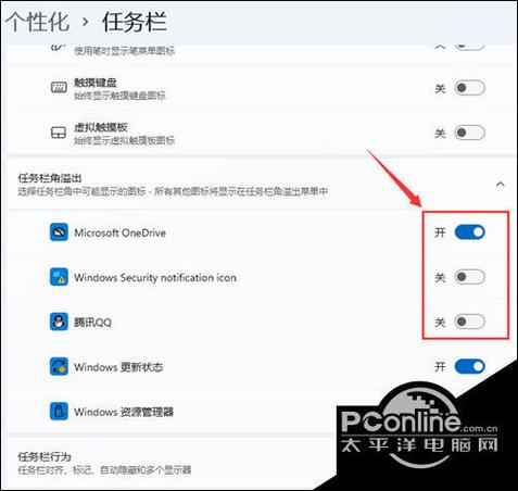 桌面任务栏不显示任务缩略图