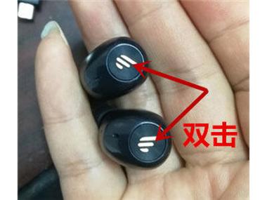 tws1经典版怎么配对缩略图
