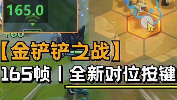 雷电模拟器怎么调试高帧率模式缩略图