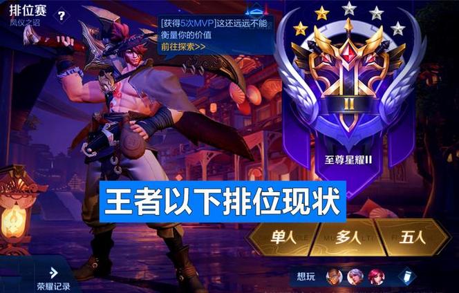 s17赛季钻石奖励缩略图