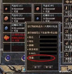 热血玛法激活码怎么缩略图