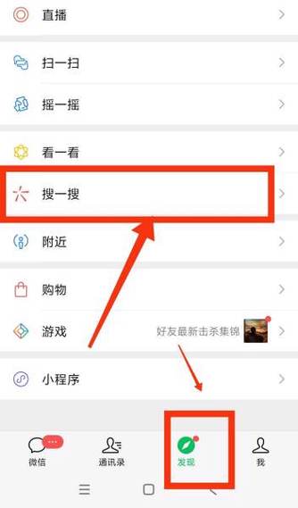 qq音乐在哪里看微信好友缩略图