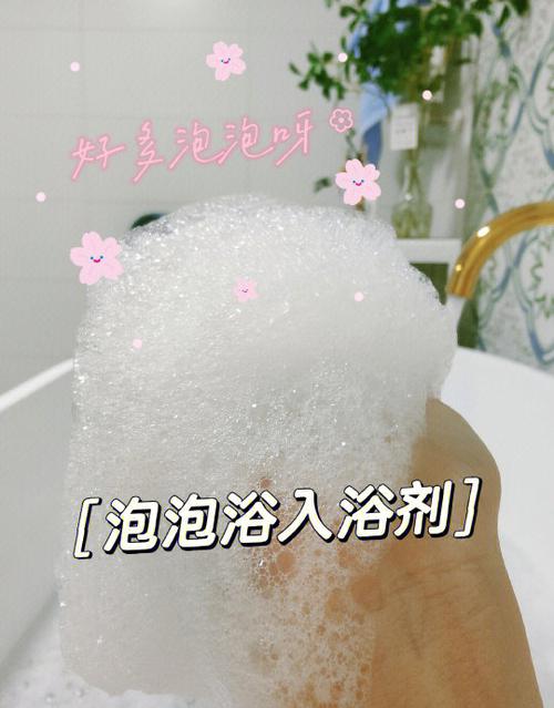泡泡浴小也笔趣讲什么图标