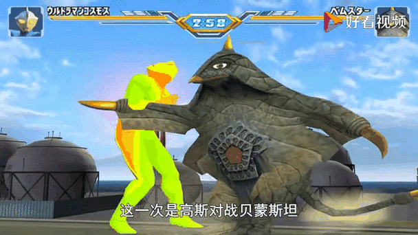 怪兽vs奥特曼缩略图