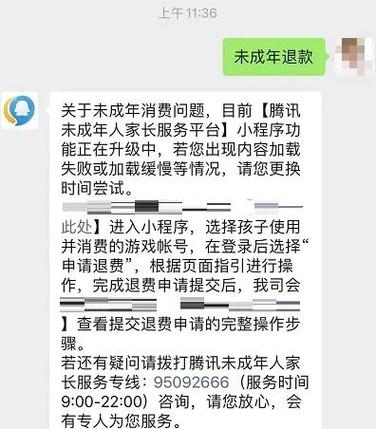 steam可以无限次退款吗?缩略图