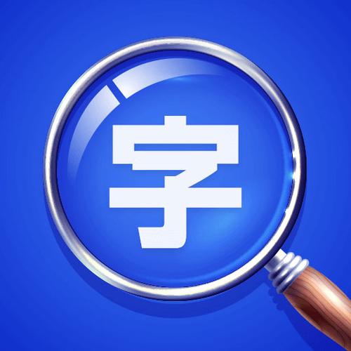 苹果手机怎么把字体调大图标