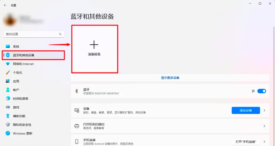 蓝牙音箱怎么连接蓝牙缩略图
