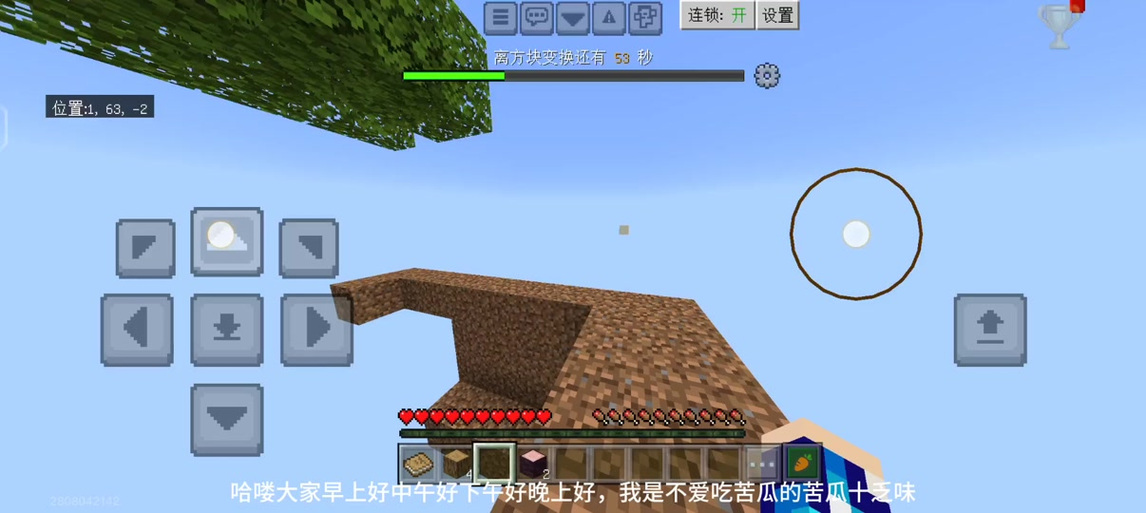 我的世界匠魂整合包缩略图