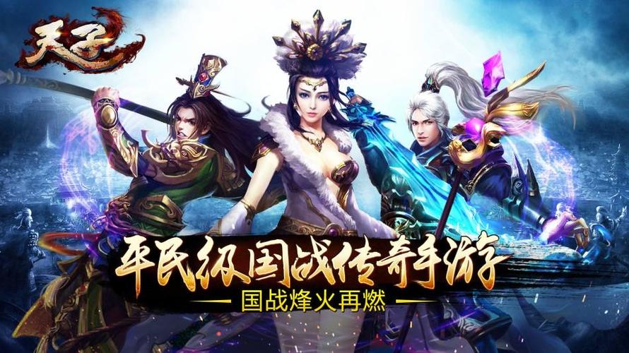 7203手游平台官网入口缩略图
