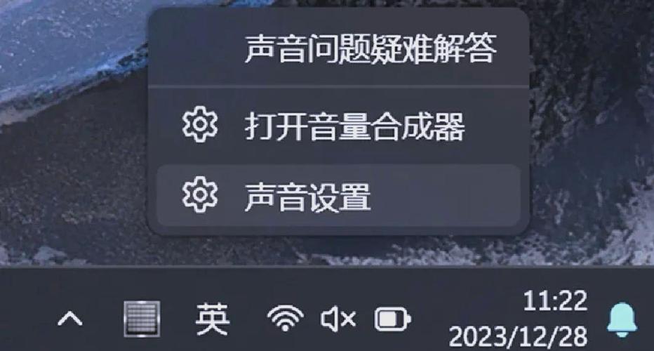 如何关闭麦克风权限游戏截图