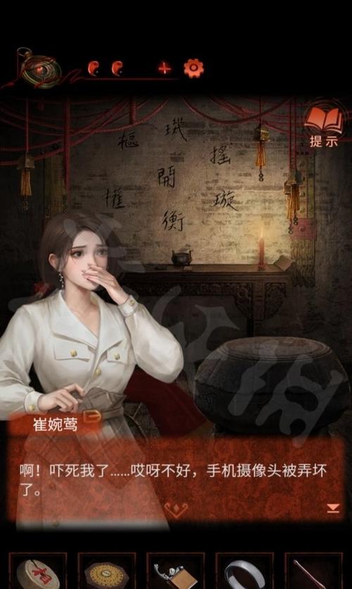 纸嫁衣4完整攻略缩略图