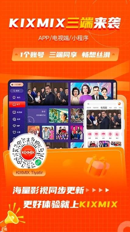 kixmix手机版游戏截图