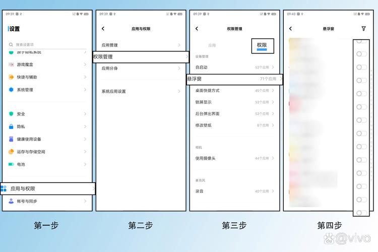 vivo手机的悬浮窗在哪游戏截图