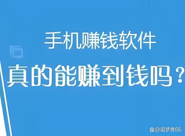 类似赚分享APP缩略图