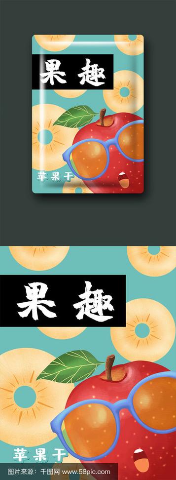 水果广告创意文案缩略图