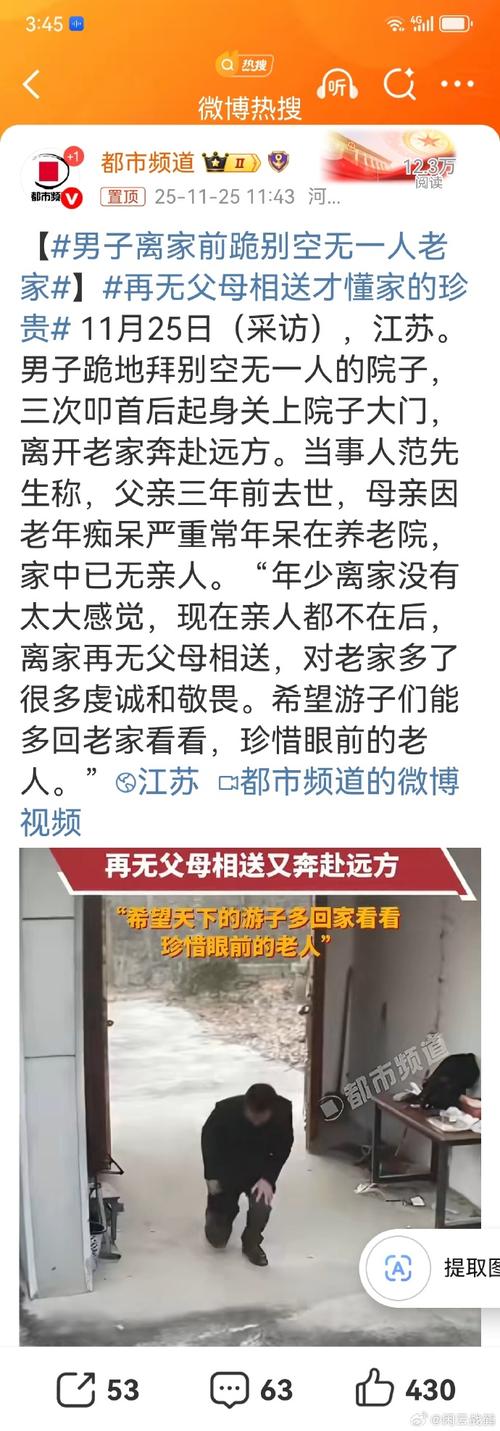 回交一家人1-5全文免费阅读缩略图