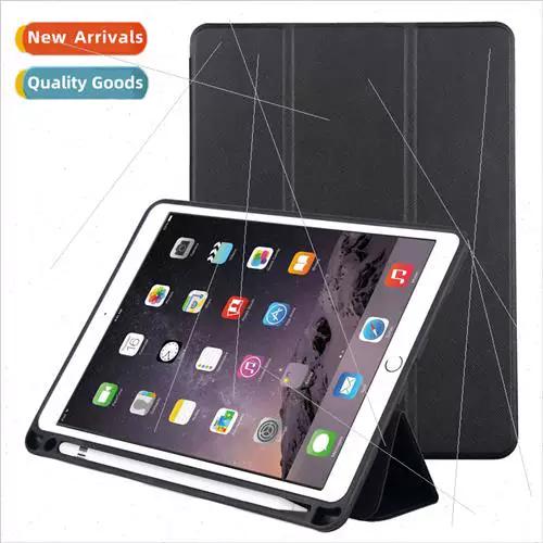 苹果平板ipadair3参数配置缩略图