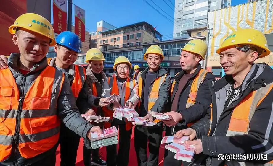 春节工资会提前发吗游戏截图