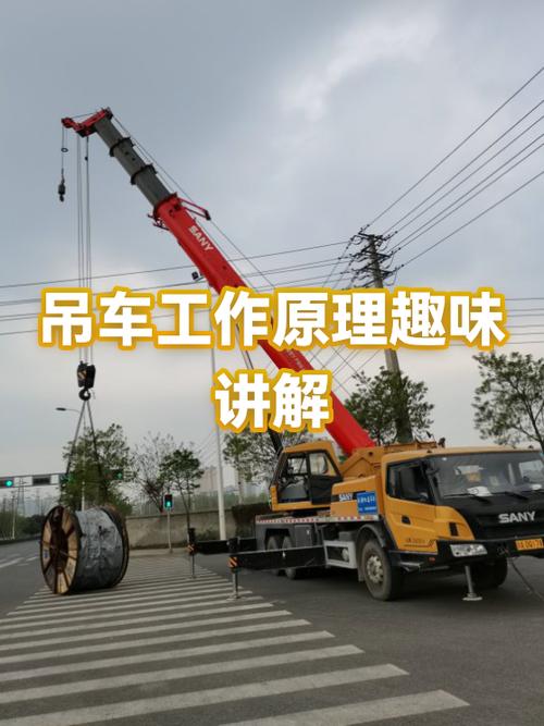 吊车游戏模拟驾驶缩略图
