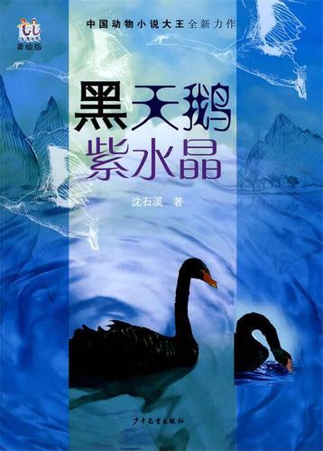 淘淘小说app官方下载缩略图