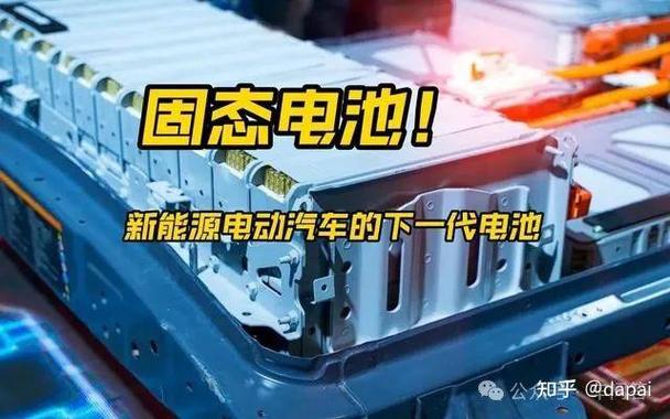 如何优化电池续航能力缩略图