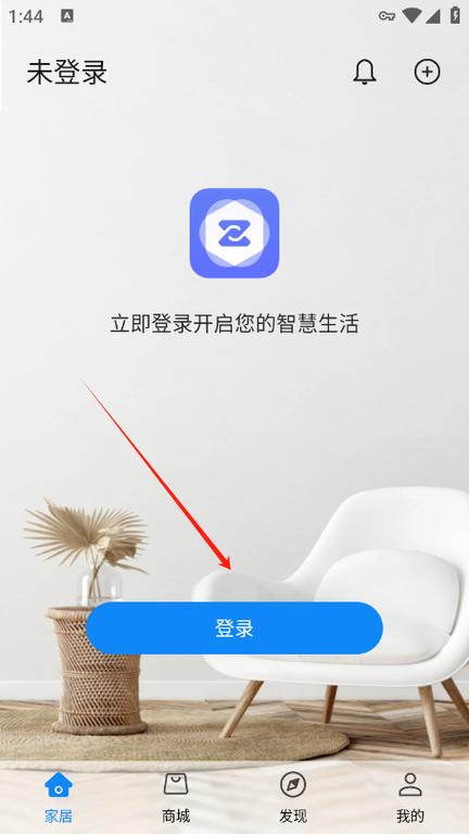 智慧软件官方免费下载图标
