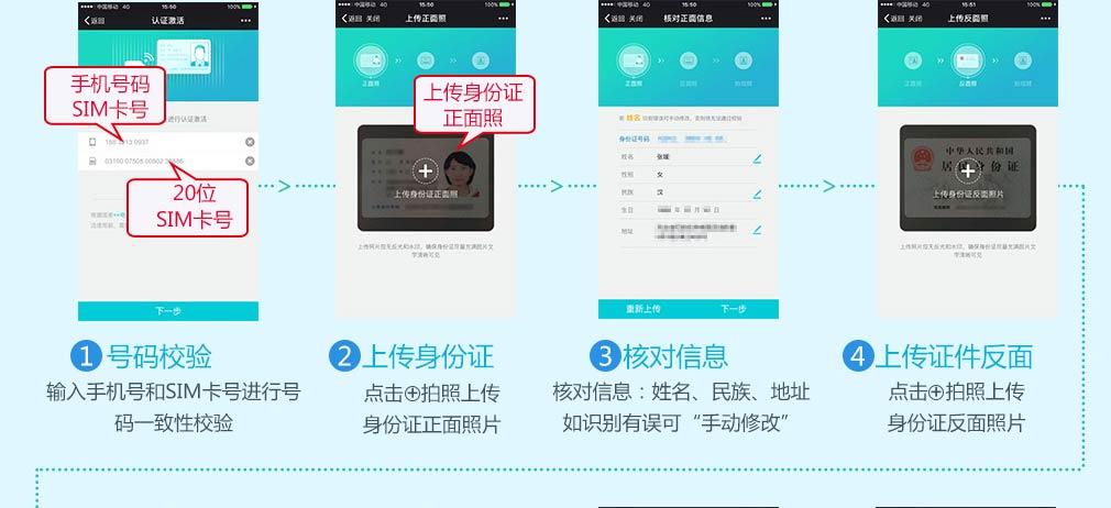 副卡激活最简单方法缩略图