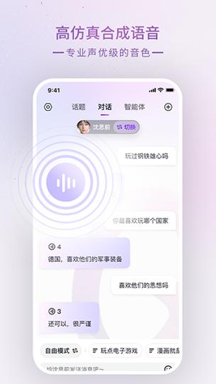 glow1.5.2版本缩略图