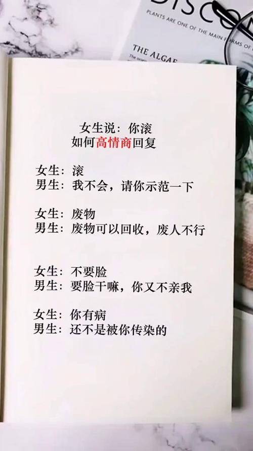 男生对女生说我相信你缩略图