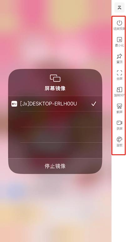 safari看视频怎么投屏游戏截图