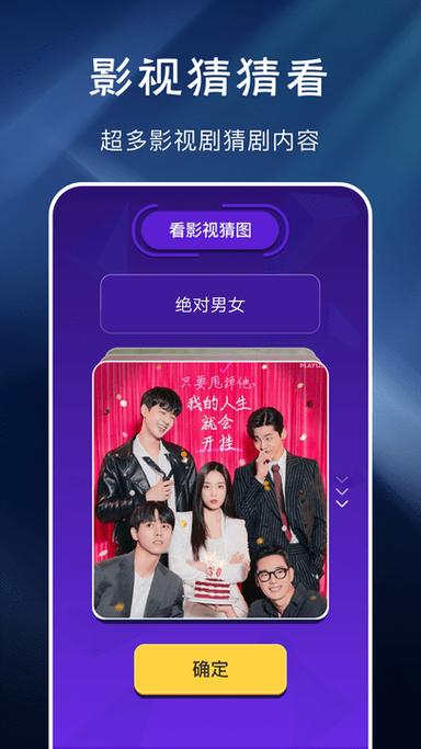 免费看电影的软件哪个最好推荐缩略图