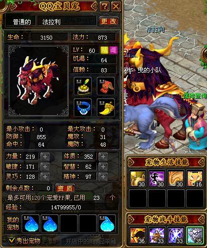 QQ麒麟系列游戏截图