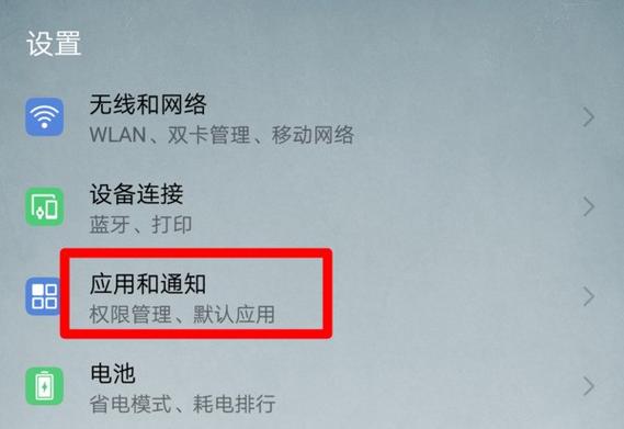 锁屏时来电不显示怎么设置缩略图