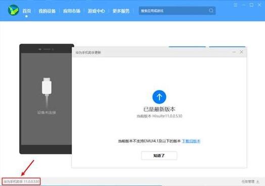 支付宝玩游戏充钱怎么退回来游戏截图
