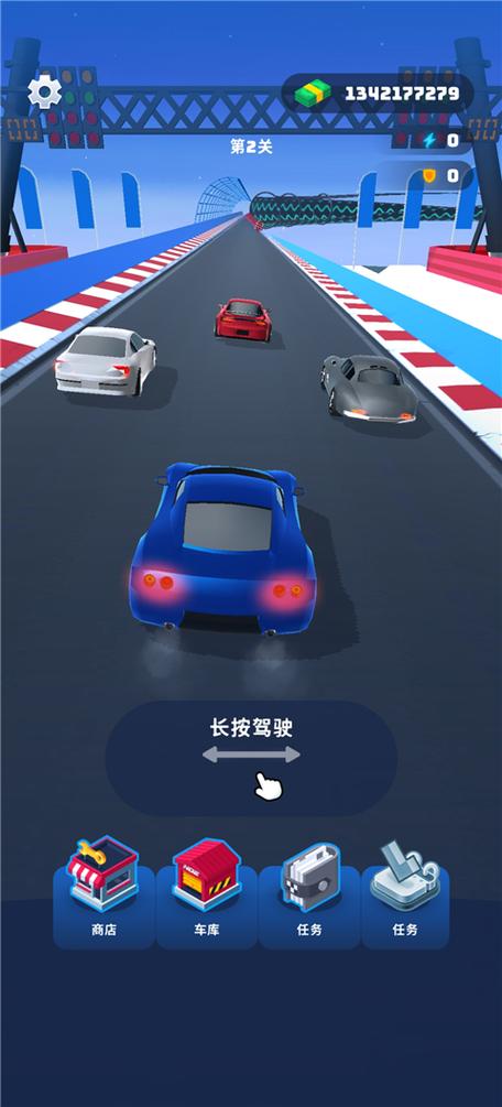 飞车大师无限金币破解版游戏截图