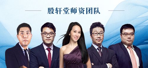 股轩堂官网缩略图