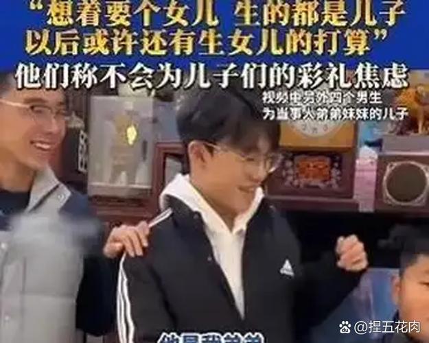 崽是指男还是女儿缩略图