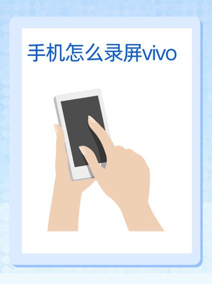 vivo手机新手入门教学图标