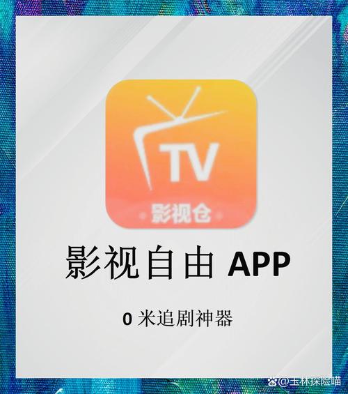 全网影视5.09最新版本更新内容缩略图