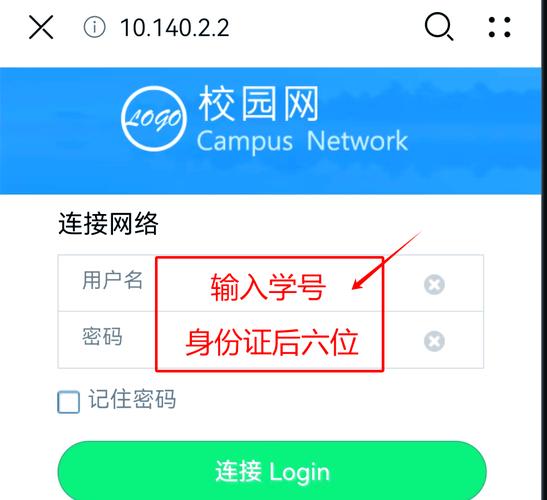 校园网一般什么时候到期游戏截图