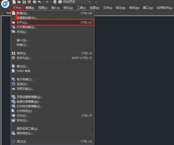 dwg是什么文件格式缩略图
