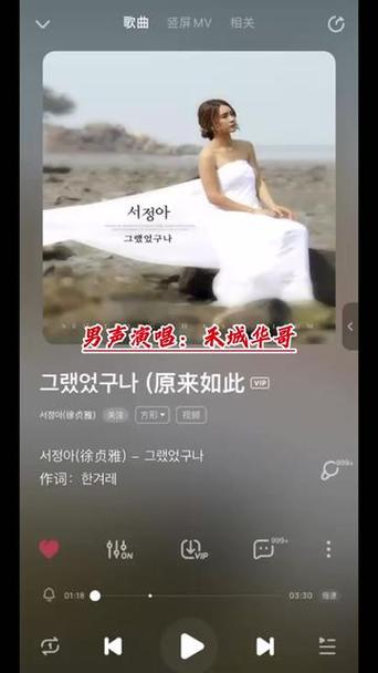歌曲嗨歌原唱缩略图