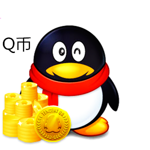 q币充值缩略图