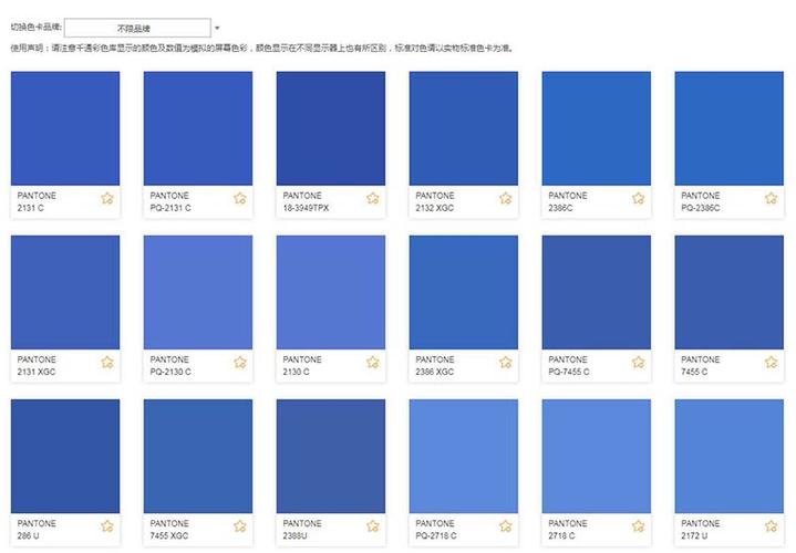彩蓝色是什么颜色缩略图