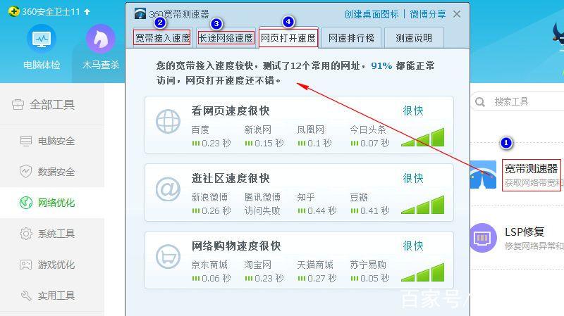 100m宽带是多少兆流量缩略图