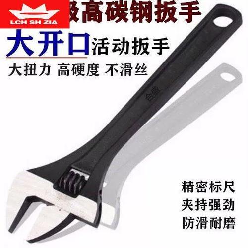 家用万能工具缩略图
