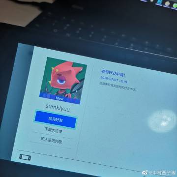 闪电助手激活码缩略图