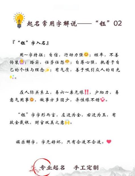 珏适合男孩还是女孩游戏截图